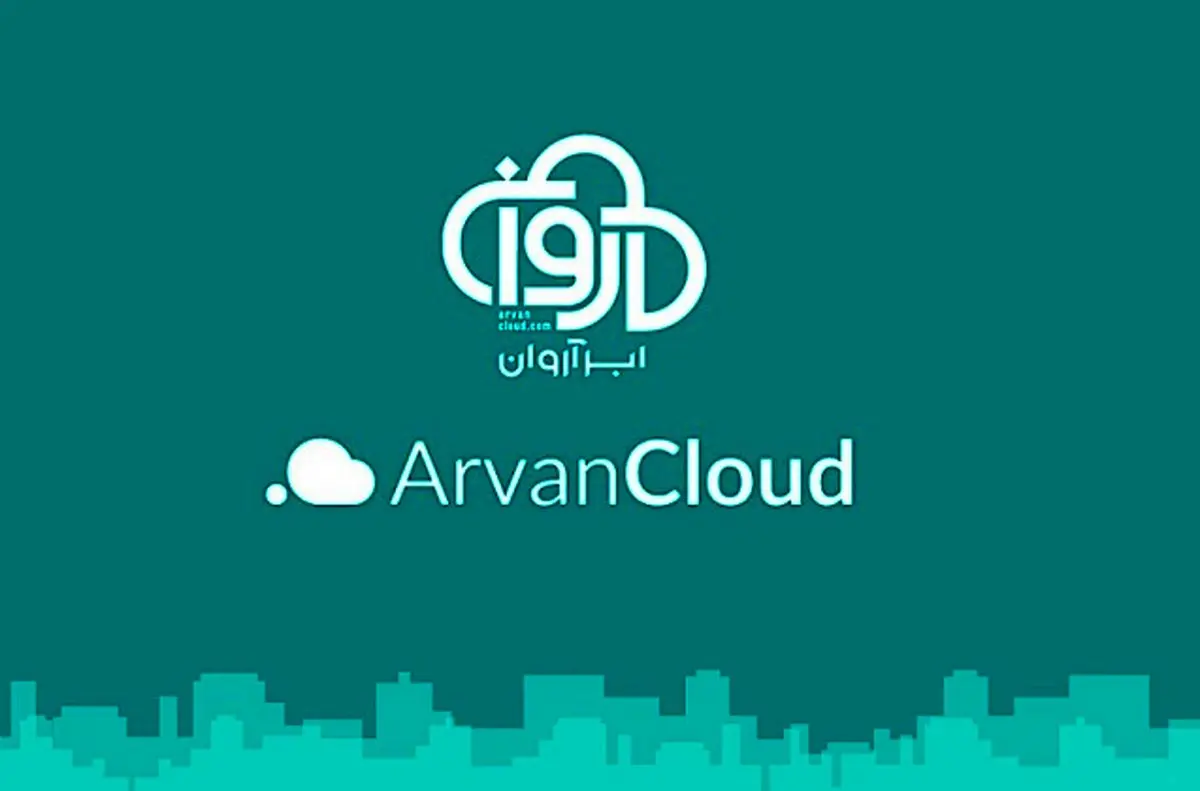 دامنه ابرآروان از دسترس خارج شد