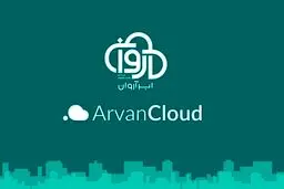 دامنه ابرآروان از دسترس خارج شد