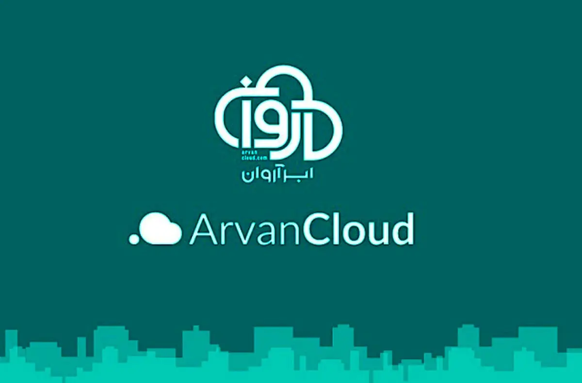 دامنه ابرآروان از دسترس خارج شد