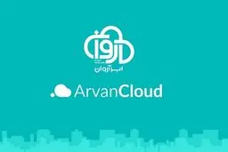 دامنه ابرآروان از دسترس خارج شد