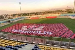 عکس پهن کردن بزرگترین پرچم هواداری فوتبال ایران