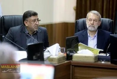 مجمع تشخیص مصلحت