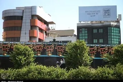  عزاداری ۲۸ صفر در میدان هفت‌تیر تهران