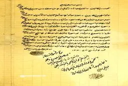 دستخط اجازه اجتهاد و روایت آیت‌اللّه نائینی به آیت‌الله حاج سیدجواد خامنه‌ای