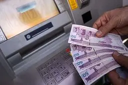 واریز یارانه معیشتی شهریور؛ امشب | یارانه معیشتی افزایش یافت؟