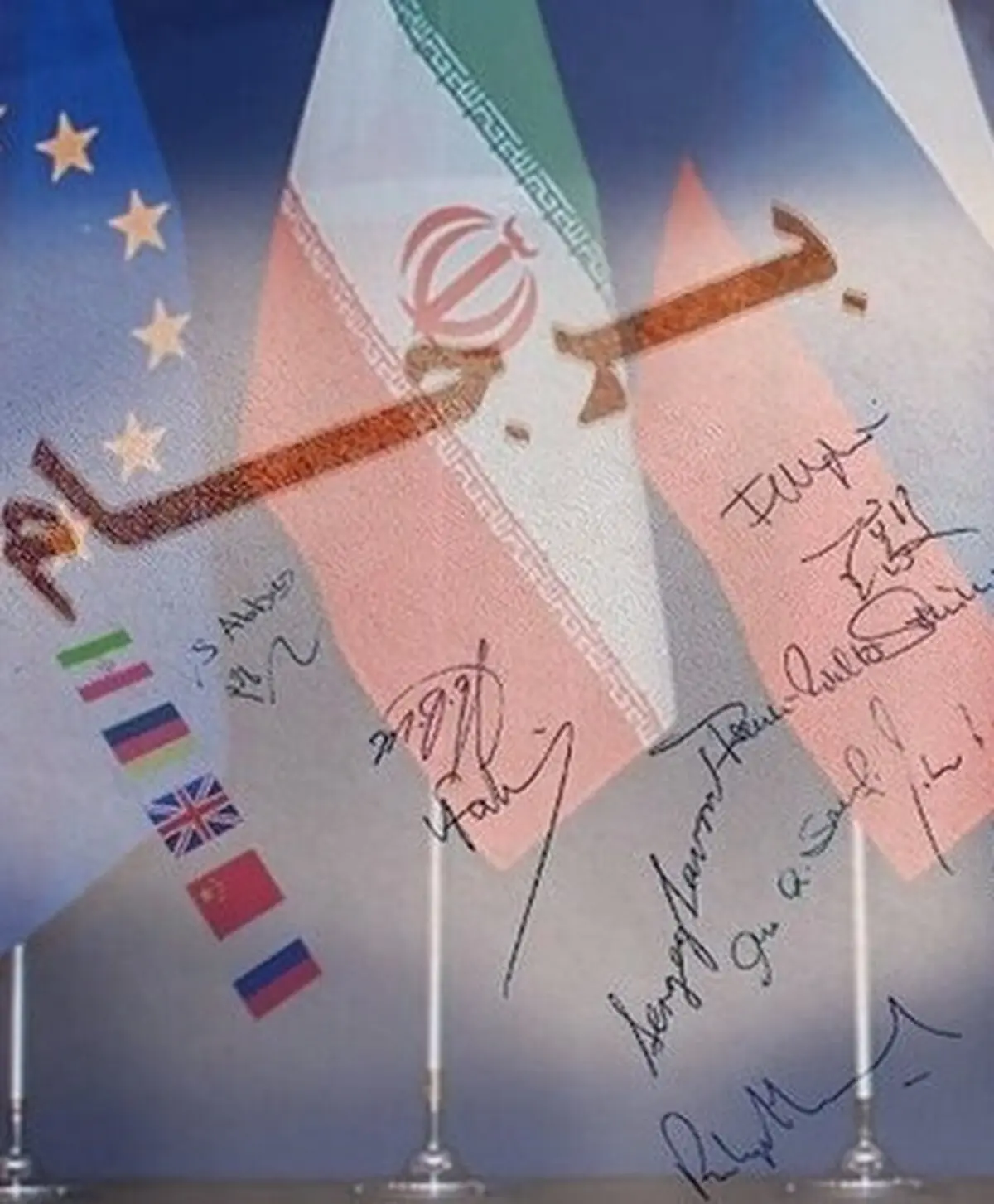 آمریکا «مرگ برجام» را اعلام کرد !