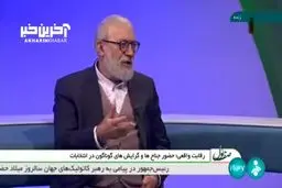 لاریجانی: نواقص انتخابات در حدی نیست که سلامت انتخابات زیر سوال برود