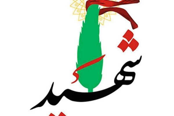 شهادت ۲ نیروی بسیجی در سراوان + جزئیات