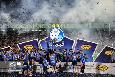 جشن قهرمانی استقلال