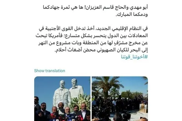 واکنش قالیباف به خیال نهر تا بحر صهیونیست ها