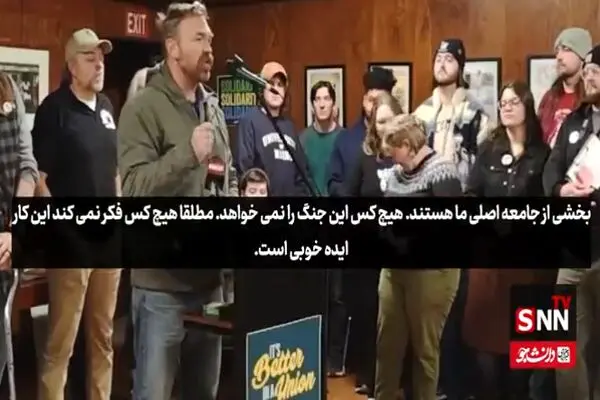 عاملان پشت پرده کشاندن آمریکا به جنگ با ایران