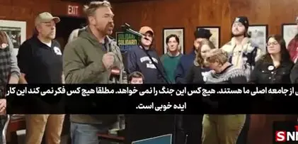 عاملان پشت پرده کشاندن آمریکا به جنگ با ایران