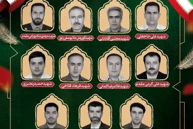 زندان اوین