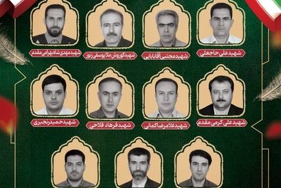 زندان اوین
