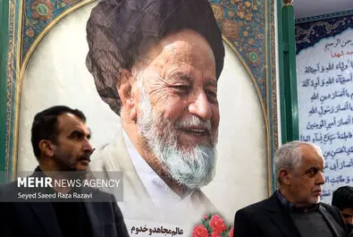 شاهچراغی