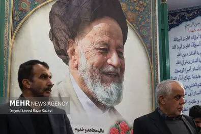 شاهچراغی