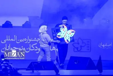 جشنواره بین‌المللی فیلم‌ کودکان و نوجوانان