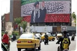 روز تعیین کننده برای ایران