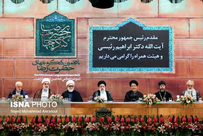 کنگره
