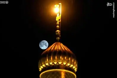 ماه کامل بر فراز گنبد مولا علی(ع)