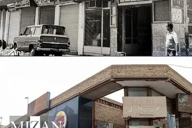 سینما رکس آبادان