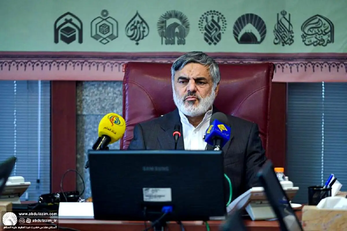 پیام تسلیت مصطفی پورمحمدی در پی  رحلت قائم مقام تولیت آستان مقدس حضرت عبدالعظیم حسنی(ع