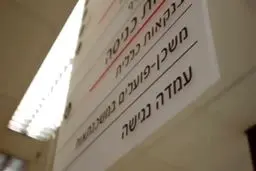 کارخانه MIRTEC در سرزمین‌های اشغالی هک شد