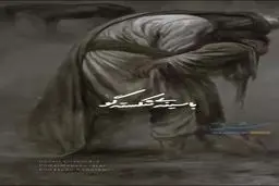 روز ششم محرم؛ حضرت قاسم ابن الحسن(ع)