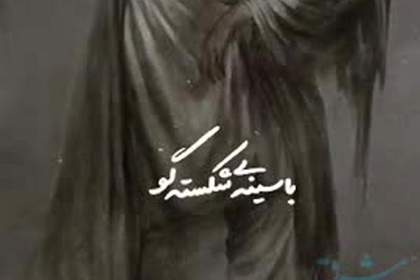 روز ششم محرم؛ حضرت قاسم ابن الحسن(ع)