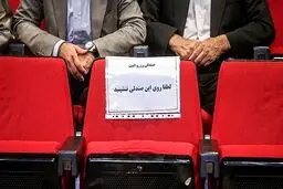 خطر انتصابات اخیر کشور را به پرتگاه نزدیک می‌کند!