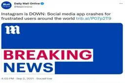 اینستاگرام فیلتر شد؟