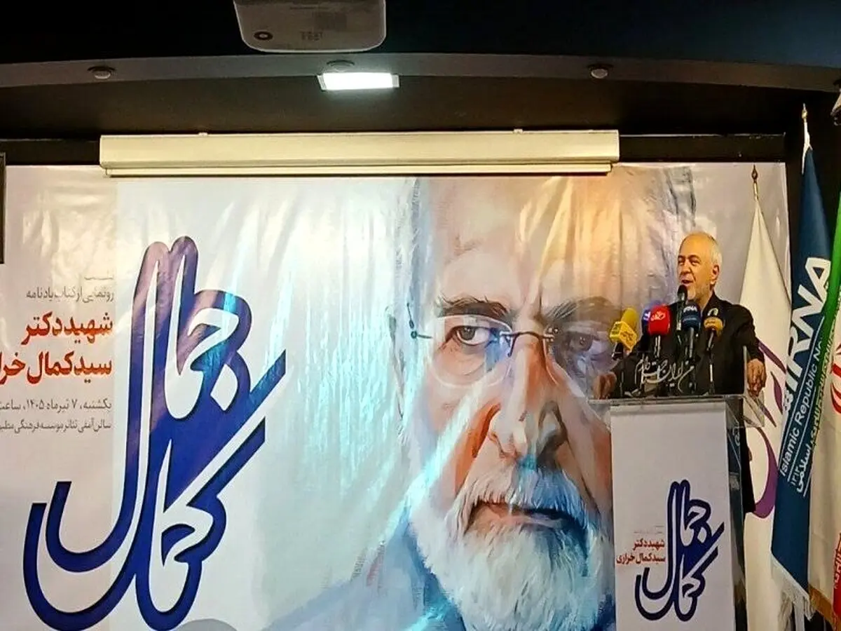 آخرین کلام بین ظریف و شهید خرازی