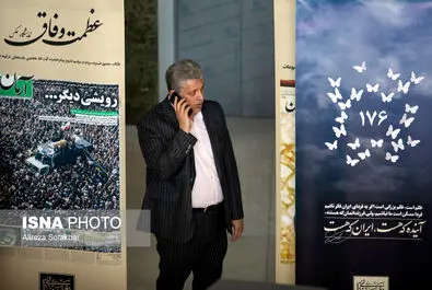 رفسنجانی