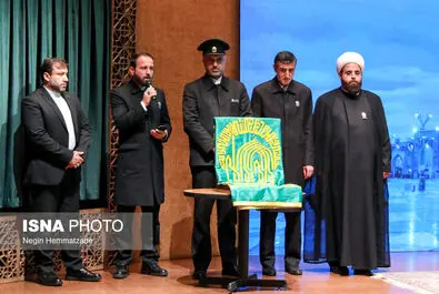حسن روح الامین