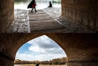 زاینده رود
