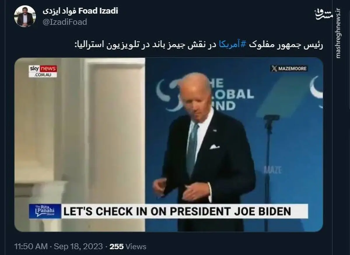 رئیس جمهور مفلوک آمریکا در نقش جیمز باند +فیلم