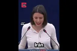 نماینده اسپانیا علیه ترامپ برای حمله به تهران