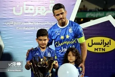 جشن قهرمانی استقلال