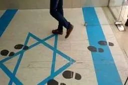 اسرائیل: توهین به پرچم ما در اردن، اقدامی تحریک‌آمیز است+ عکس