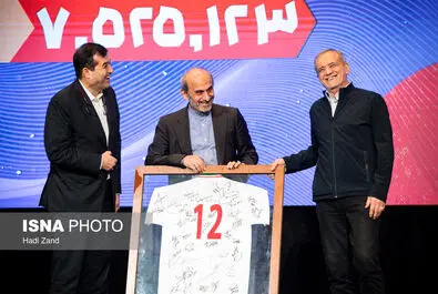 قهرمان ایران