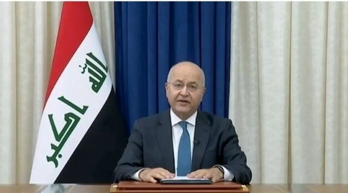 پیام تبریک برهم صالح ، رئیس جمهور عراق به رئیسی