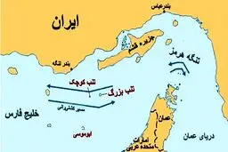 سند رسمی مالکیت جزایر سه‌‌ گانه صادر شد
