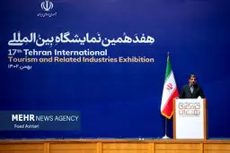تصاویر هفدهمین نمایشگاه بین المللی گردشگری تهران