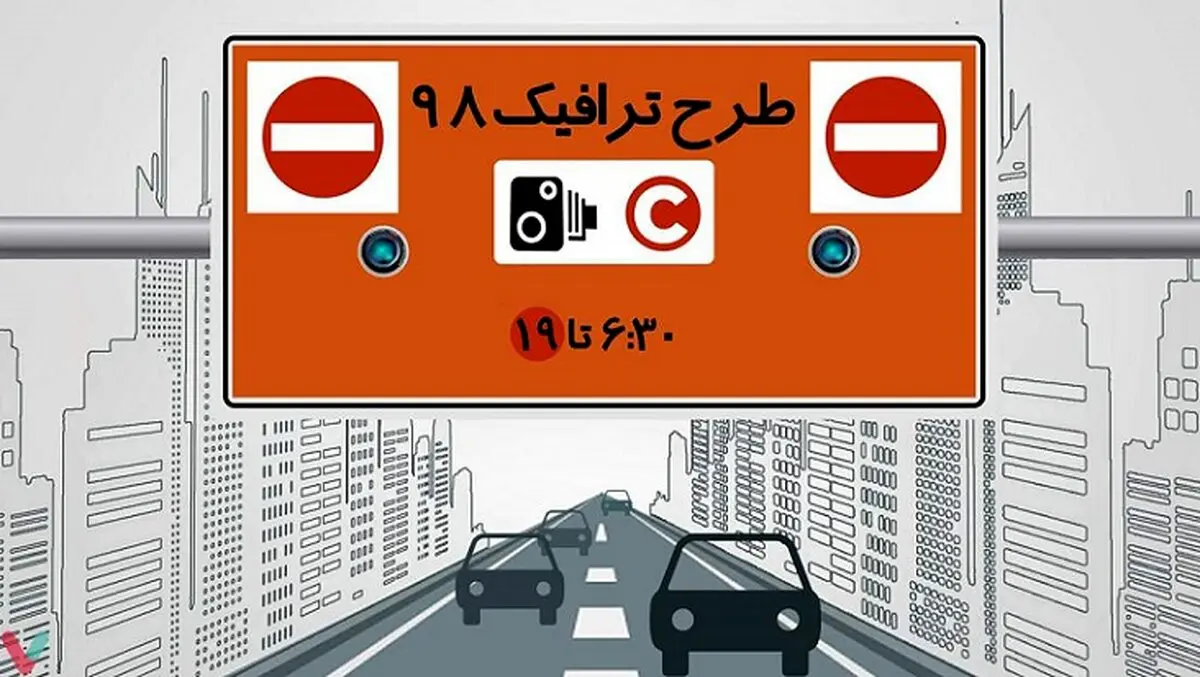 تکذیب یک شایعه فضای مجازی از سوی پلیس راهور 
