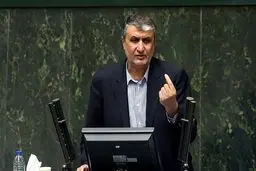 رئیس سازمان انرژی اتمی در راه مجلس + جزئیات