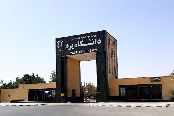 ماجرای ضربه مغزی شدن دختر دانشجو در دانشگاه یزد 