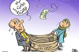 خبر عالی برای سهام عدالتی ها | منتظر واریز سود بحسابتان باشید