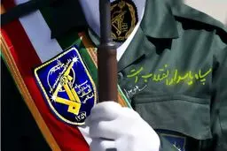 انگلیس سپاه پاسداران را سازمان تروریستی اعلام کرد