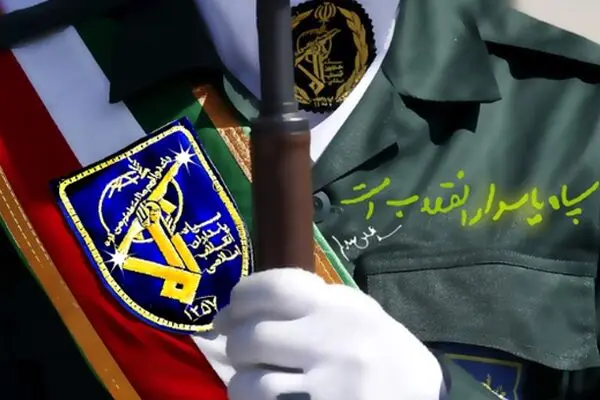 انگلیس سپاه پاسداران را سازمان تروریستی اعلام کرد