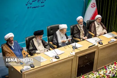 خبرگان
